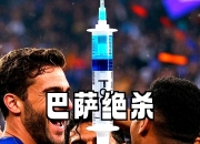 开云体育在线-关于塞维利亚-横扫赫罗纳，占据联赛榜首位置的信息