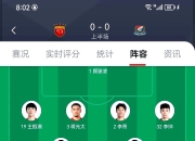 开云体育官网-上港全取三分，强势逼近榜首位置！