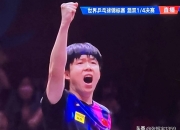 开云APP-全力以赴，球员们为国家荣耀而战的简单介绍