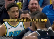 开云体育下载-波兰男篮轻取雄鹿，保罗爆发神勇