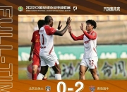 开云体育平台APP-江苏豪取三连胜，稳居积分榜第二的简单介绍