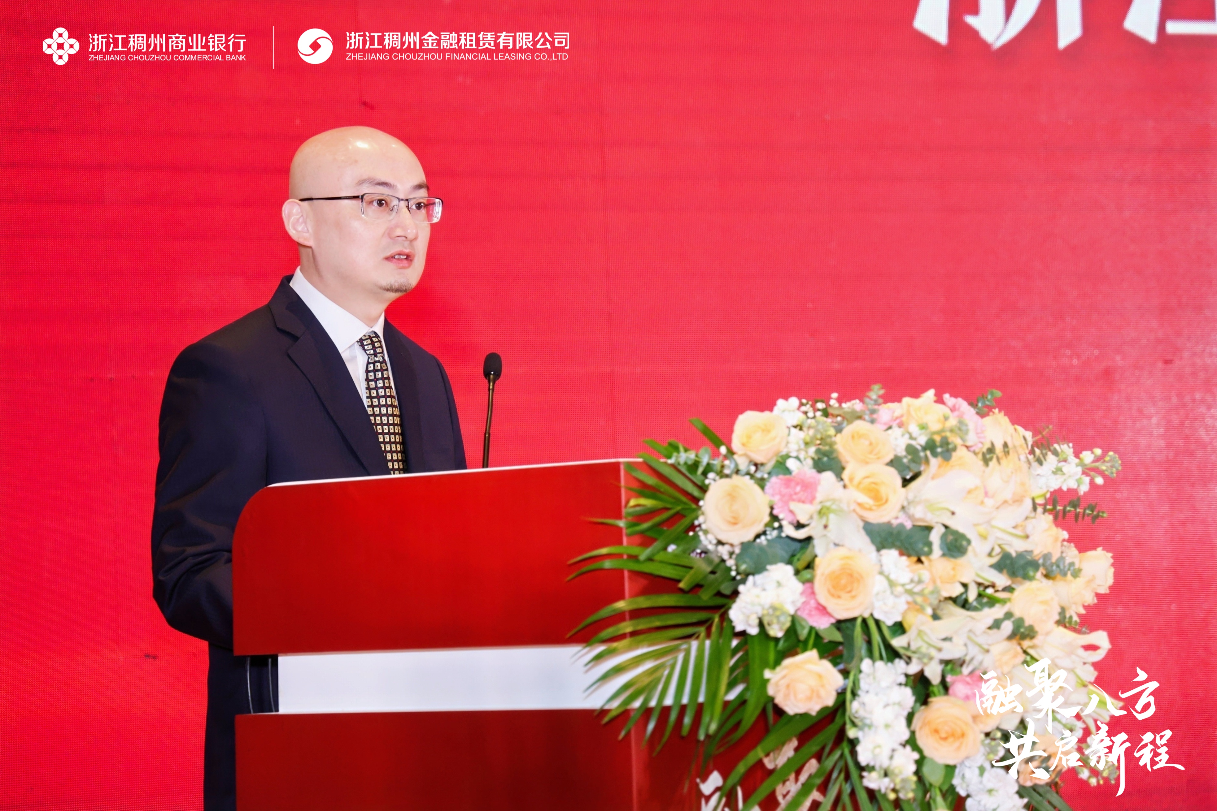 浙江稠州金租将签入一名外援助力新赛季征程的简单介绍