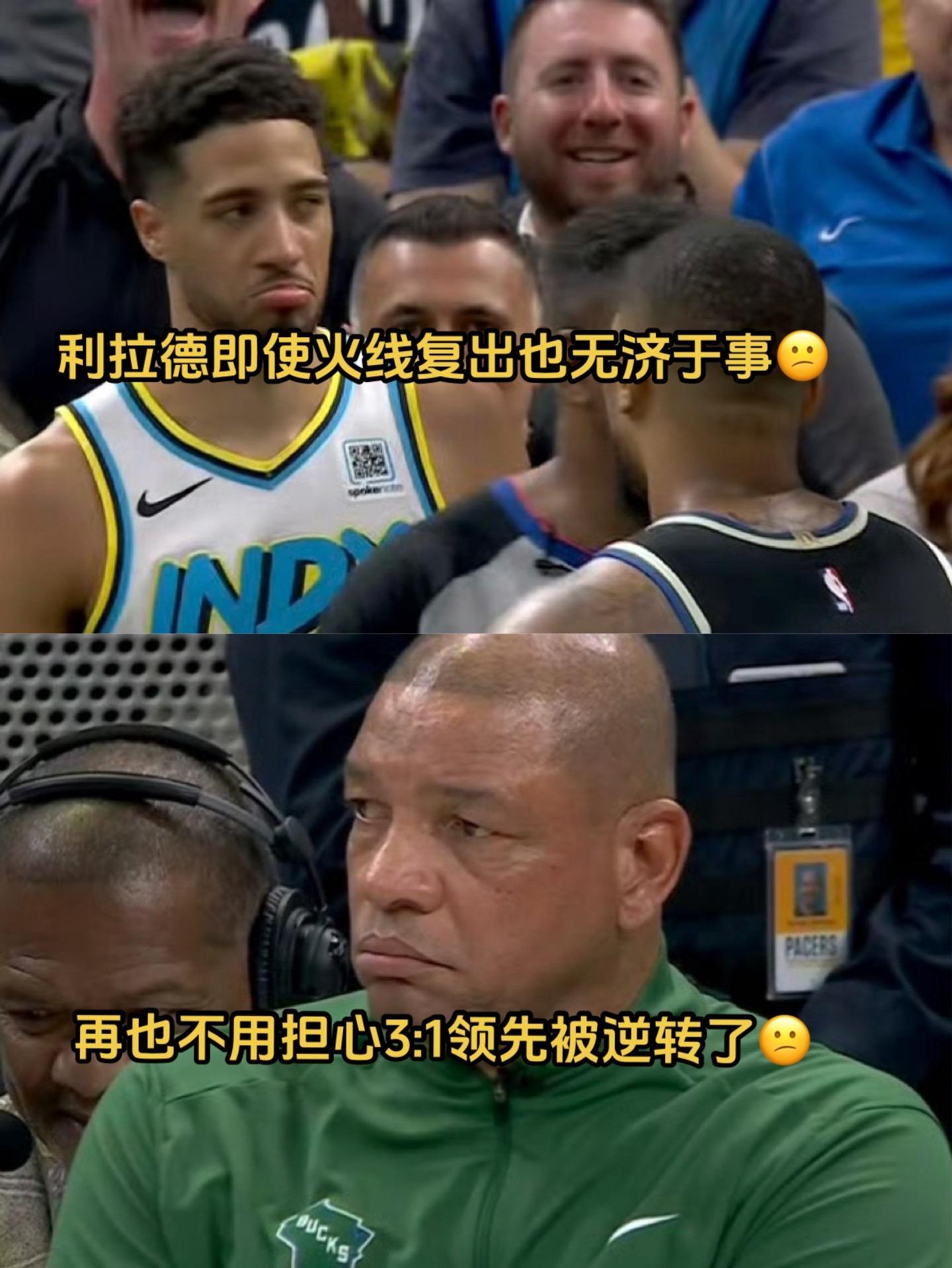 波兰男篮轻取雄鹿,保罗爆发神勇 波兰男篮轻取雄鹿,保罗爆发神勇