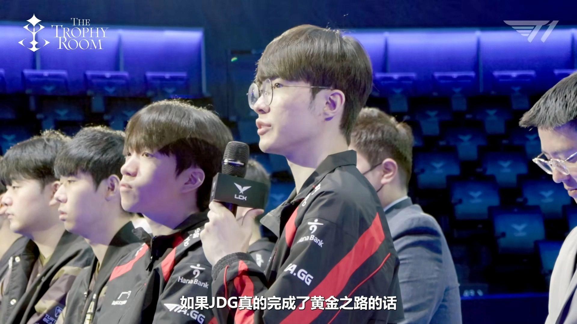 关于DK翻盘JDG,Faker关键制胜的信息 关于DK翻盘JDG,Faker关键制胜的信息