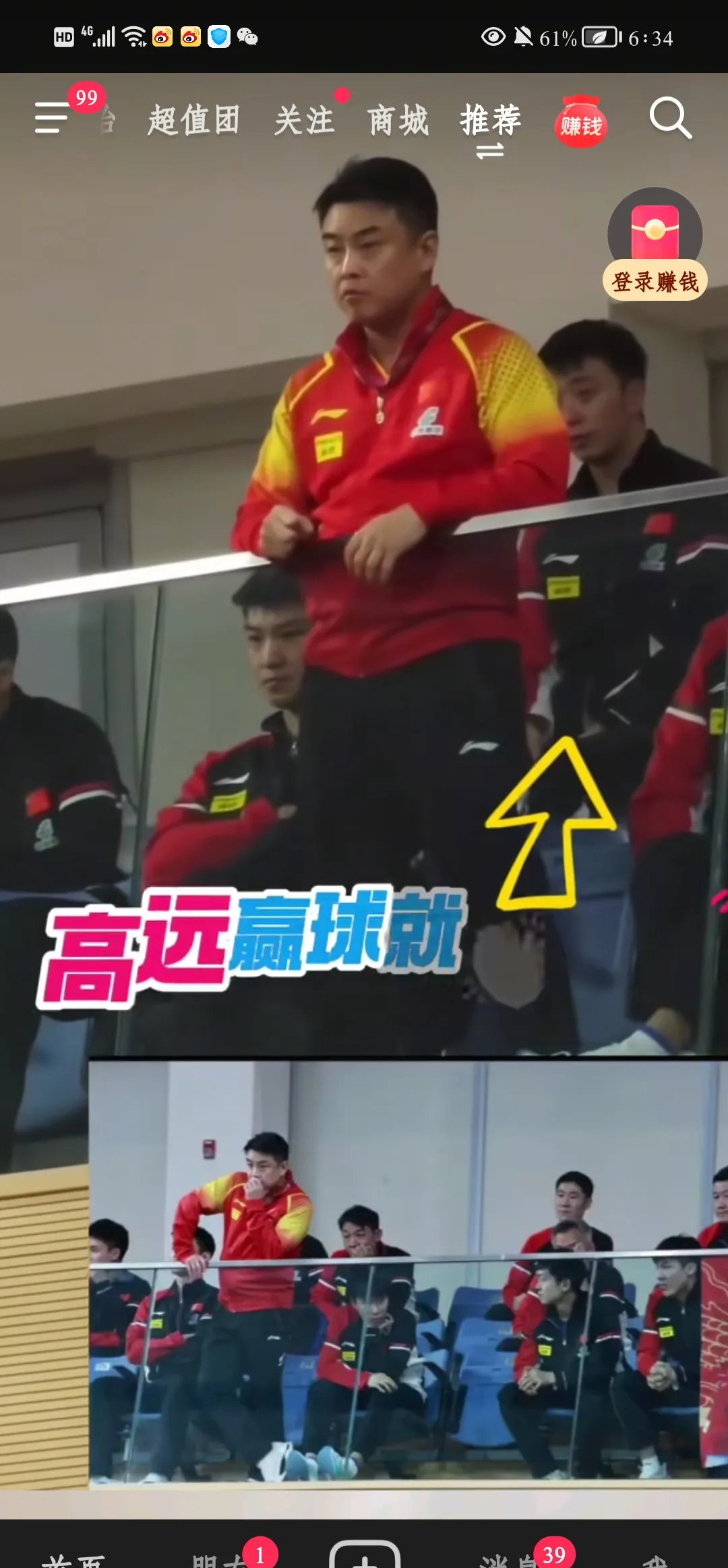 包含比利时乒乓球队爆冷德国乒乓球队,王皓送出助攻的词条 包含比利时乒乓球队爆冷德国乒乓球队,王皓送出助攻的词条