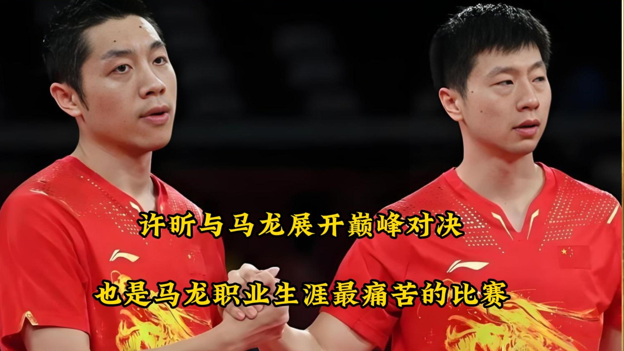 韩国乒乓球队翻盘比利时乒乓球队,许昕制霸全场的简单介绍 韩国乒乓球队翻盘比利时乒乓球队,许昕制霸全场的简单介绍