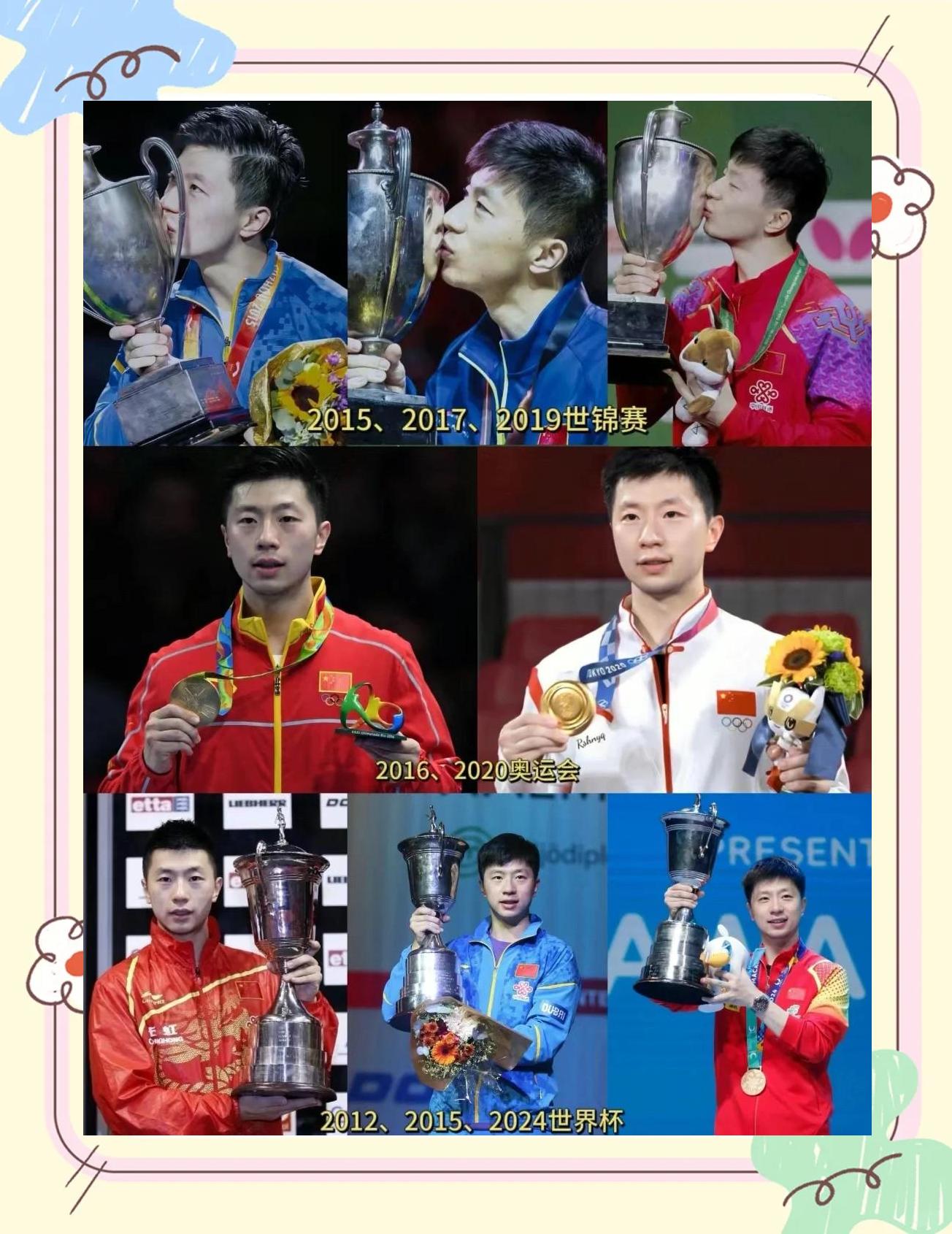 奥地利乒乓球队爆冷瑞典乒乓球队,马龙统治全场的简单介绍 奥地利乒乓球队爆冷瑞典乒乓球队,马龙统治全场的简单介绍