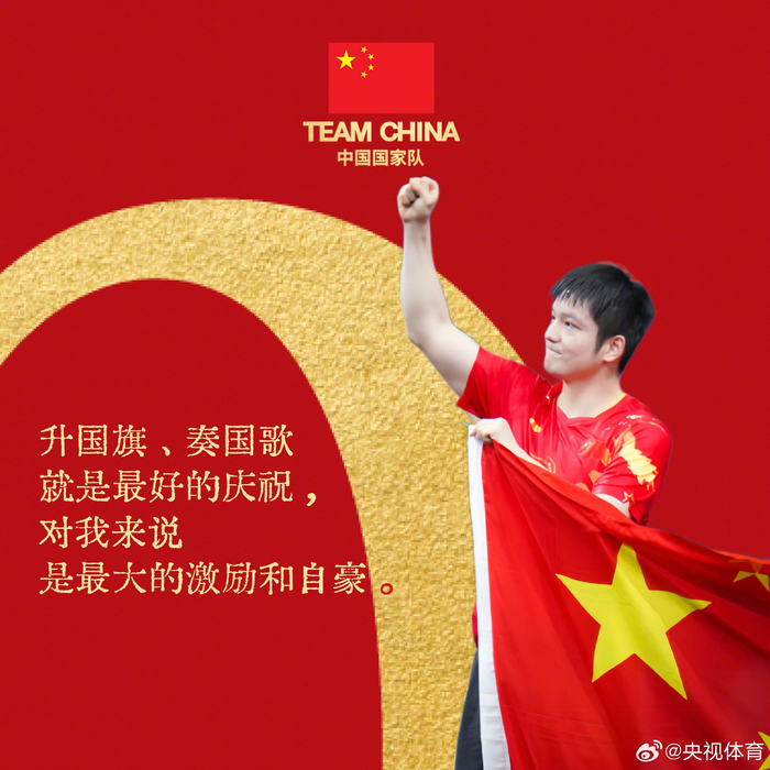 全力以赴,球员们为国家荣耀而战的简单介绍 全力以赴,球员们为国家荣耀而战的简单介绍