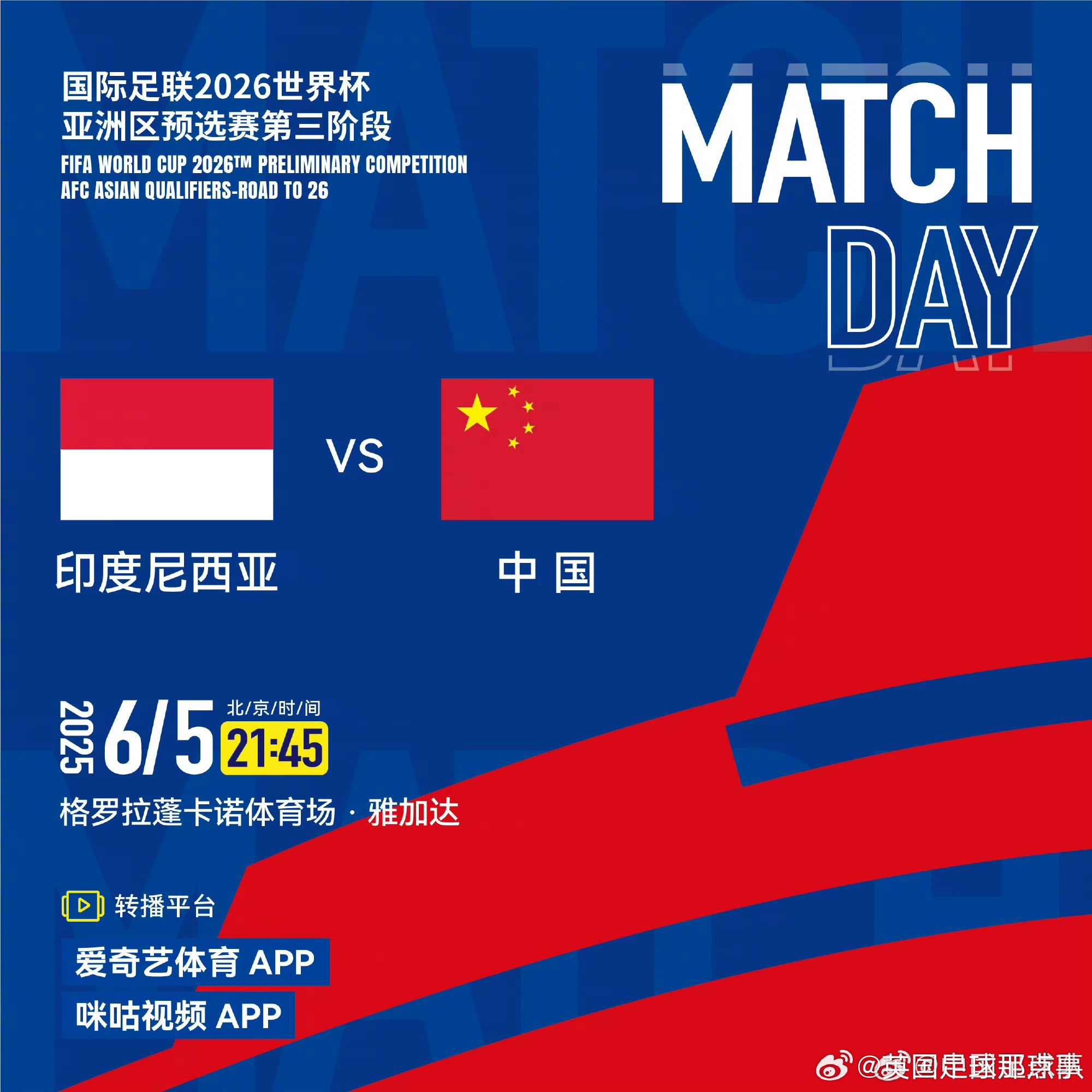 包含争夺激烈!欧预赛比分悬殊,球队全力抗衡的词条 包含争夺激烈!欧预赛比分悬殊,球队全力抗衡的词条