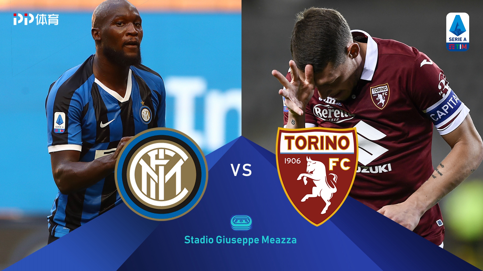 都灵主场逆转获胜，喜迎连胜的简单介绍