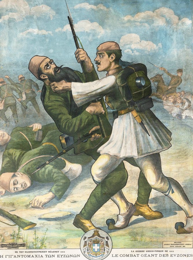 巴尔干之战，塞尔维亚-战胜保加利亚