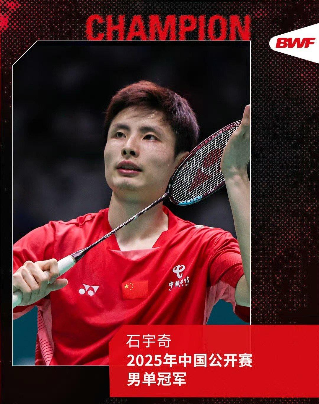 德国队完胜丹麦队,石宇奇关键制胜 德国队完胜丹麦队,石宇奇关键制胜