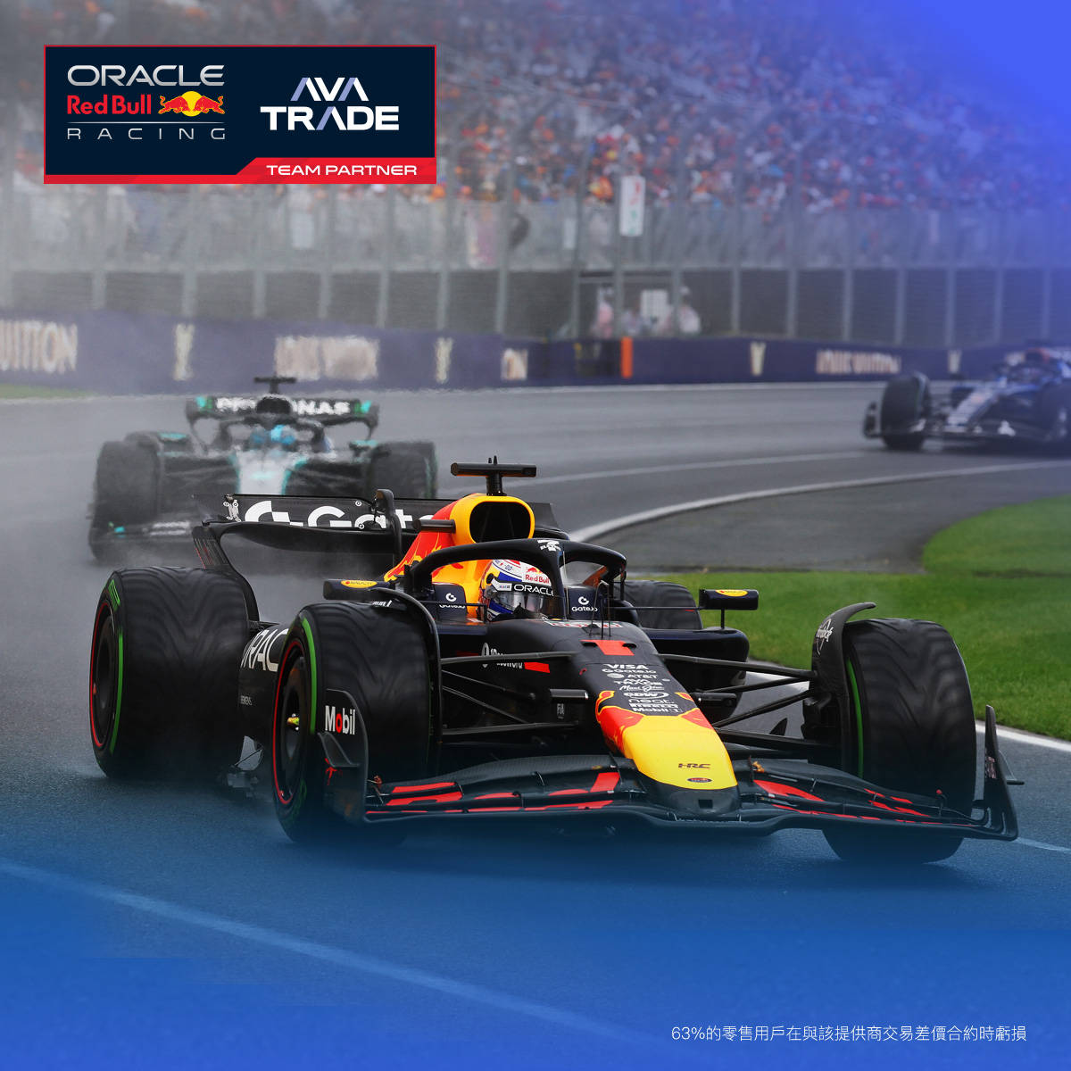 包含红牛车队险胜迈凯伦,维斯塔潘惊艳四座的词条 包含红牛车队险胜迈凯伦,维斯塔潘惊艳四座的词条